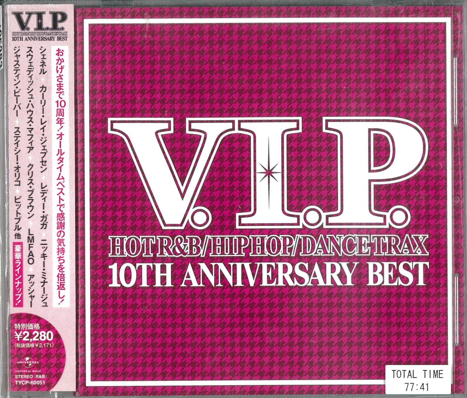 V.I.P. -HOTR&B/HIP HOP/DANCE TRAX  10TH ANNIVERSARY BEST- OBI JAPAN