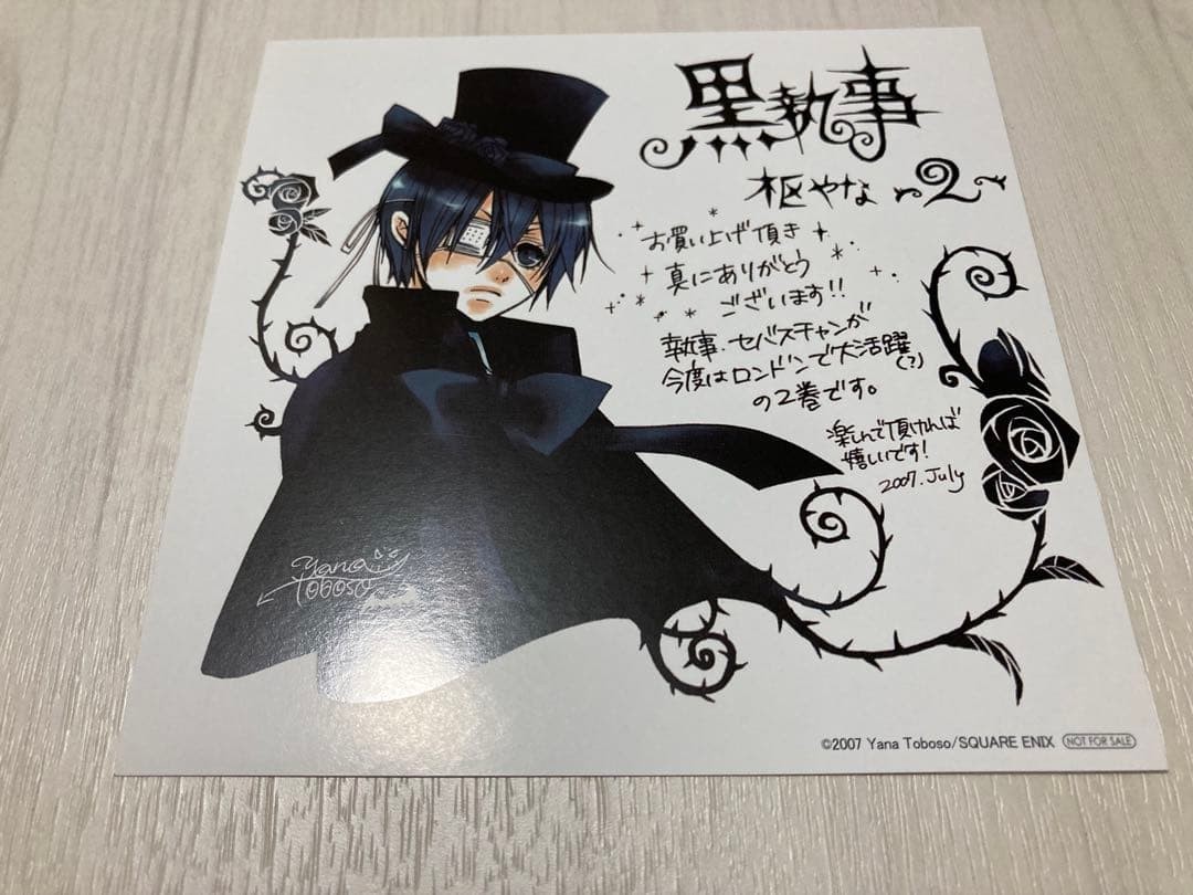Black Butler Kuroshitsuji Vol 2 Manga Bonus Illust Card Mini Shikishi