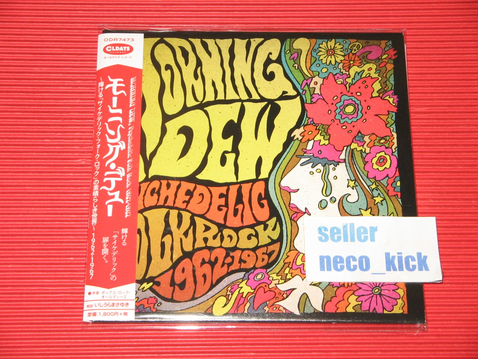 11B V.A. MORNING DEW, Psychedelic Folk Rock 1962-1967  JAPAN MINI LP CD