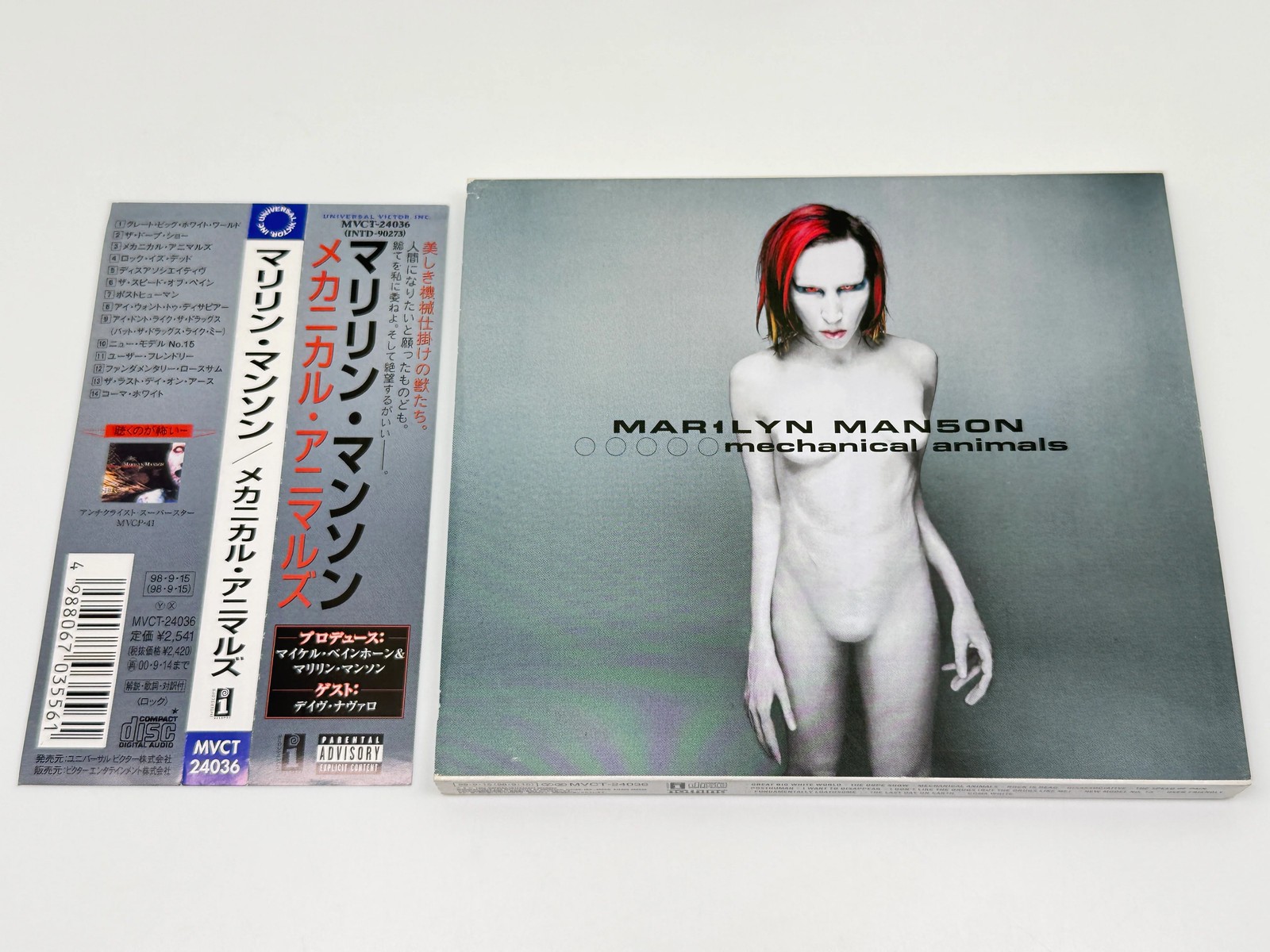 [CD] Marilyn Manson Mechanical Animals Japan Import MVCT-24036