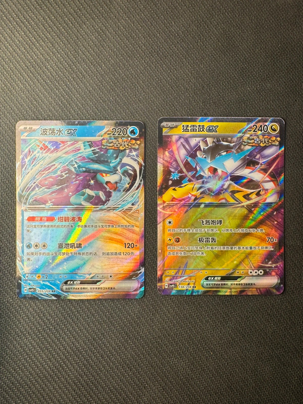 055/208 138/208 Pokemon Terastal Gathering CHN