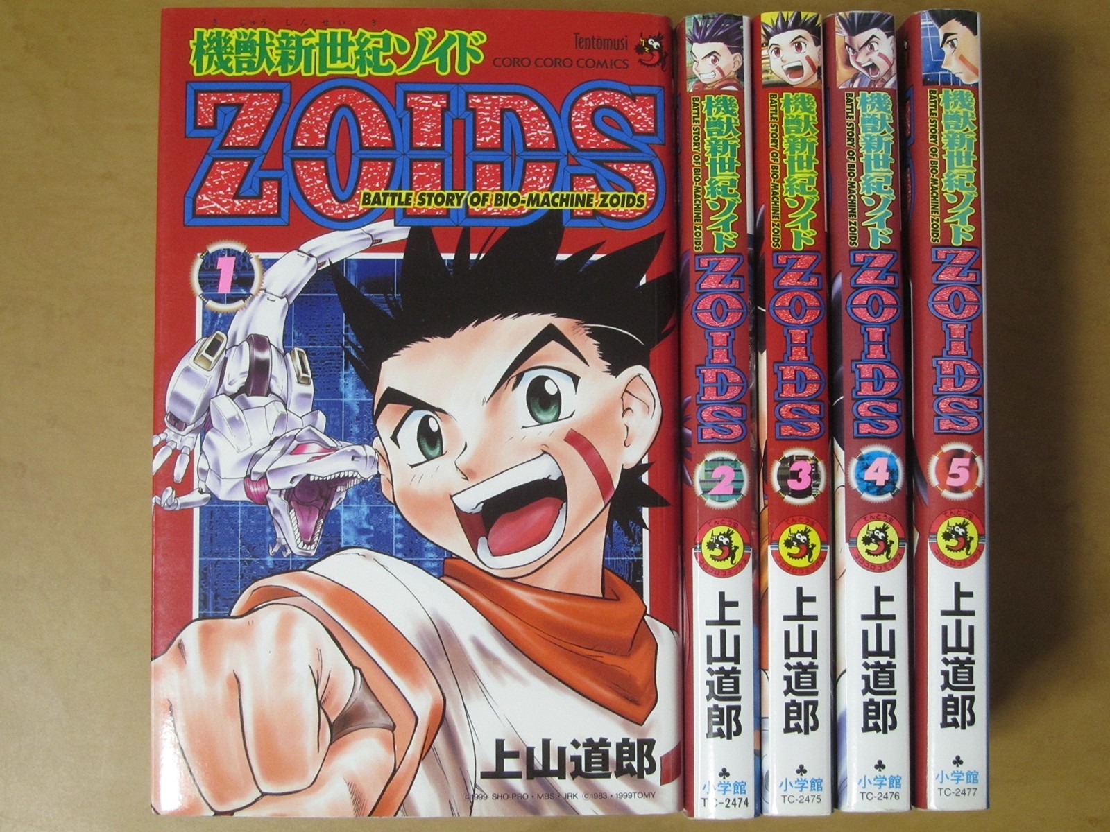 New Century Zoids - Completo 5 volumi Tentomushi Comics—Tentomushi CoroCoro
