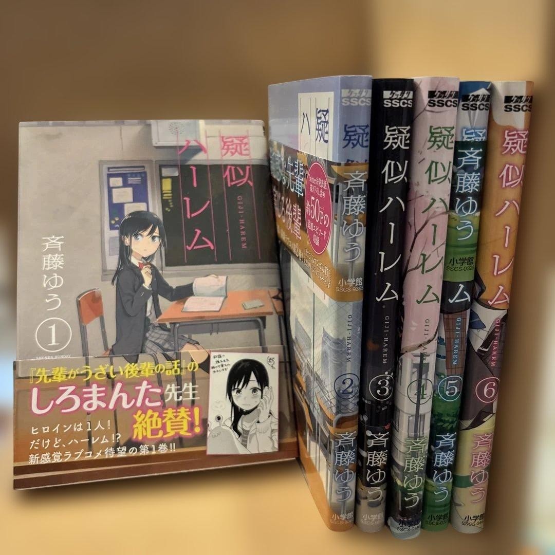 Pseudo Harem / Giji Harem Vol.1-6 Manga Set Completo di Yu Saito - dal GIAPPONE