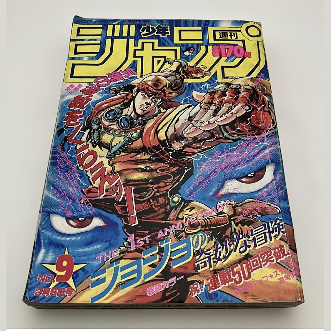 Weekly Shonen Jump 1988 n.9 JoJo's Bizarre Adventure Cover Vintage Manga Giappone