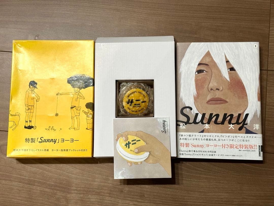 Sunny Vol. 1 Matsumoto Taiyo Edizione Speciale Limitata con Yo-yo Speciale