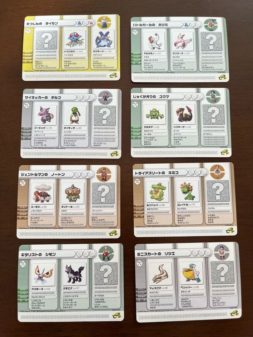 Carta Pokemon Battaglia Giapponese e+ Club Nintendo Promo Rubino Zaffiro N001-N008 2003