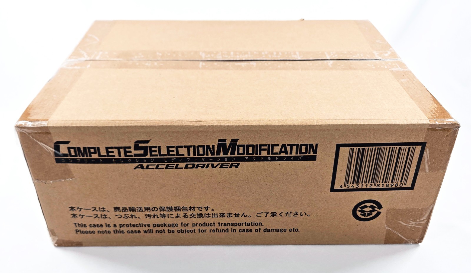 Kamen Rider W CSM ACCEL DRIVER NUOVO MAI USATO Bandai Selezione Completa Modifica