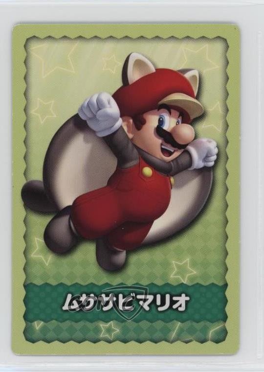 2012 Top Seika Gum Cards Super Mario U Super Acorn Mario 2rz
