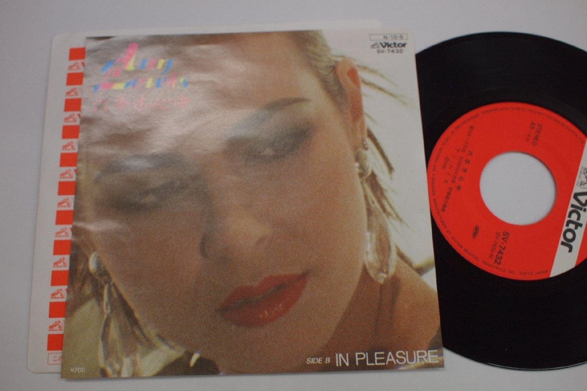 Anne Lewis Roppongi Shinju 7" Vinyl EP IN PLEASURE Victor Music Industry Co. Ltd