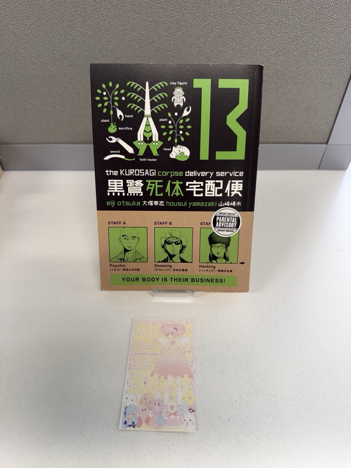 The Kurosagi Corpse Delivery Service Manga Volume 13 di Eiji Otsuka Dark Horse