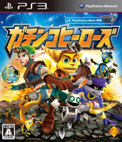 PS3 Gachinko Heroes Japan gioco libro giapponese forma JP