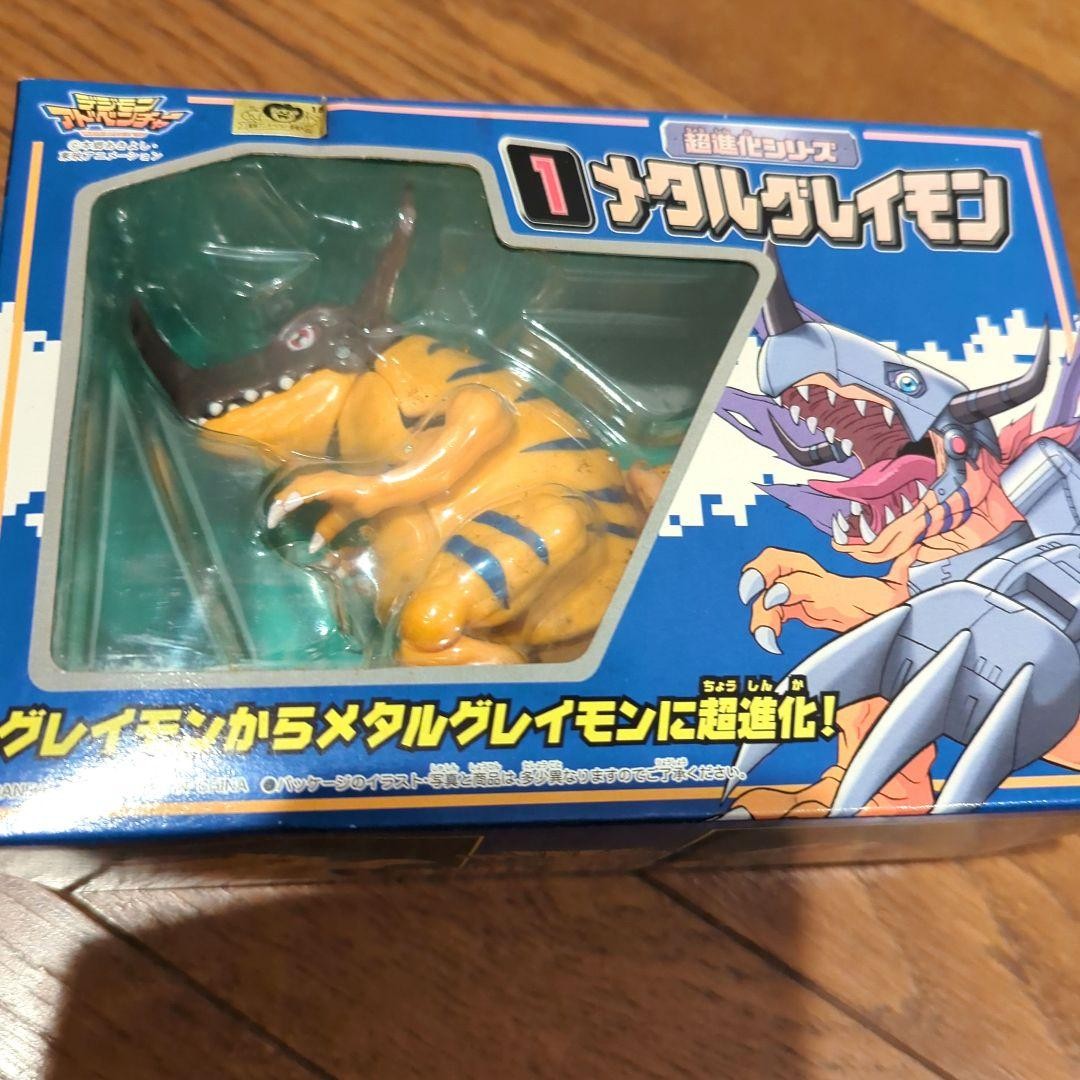 Figurina Digimon Adventure MetalGreymon Digivolving Serie 1