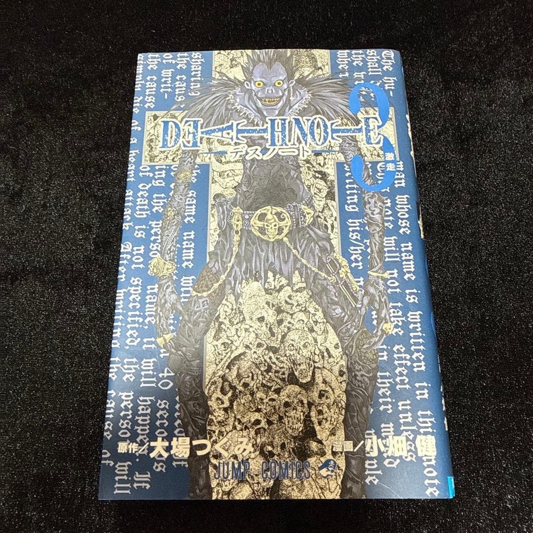Prima Edizione Death Note Volume 3