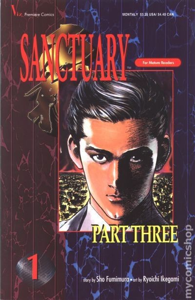Santuario Parte 3 #1 FN 1994 Immagine Stock