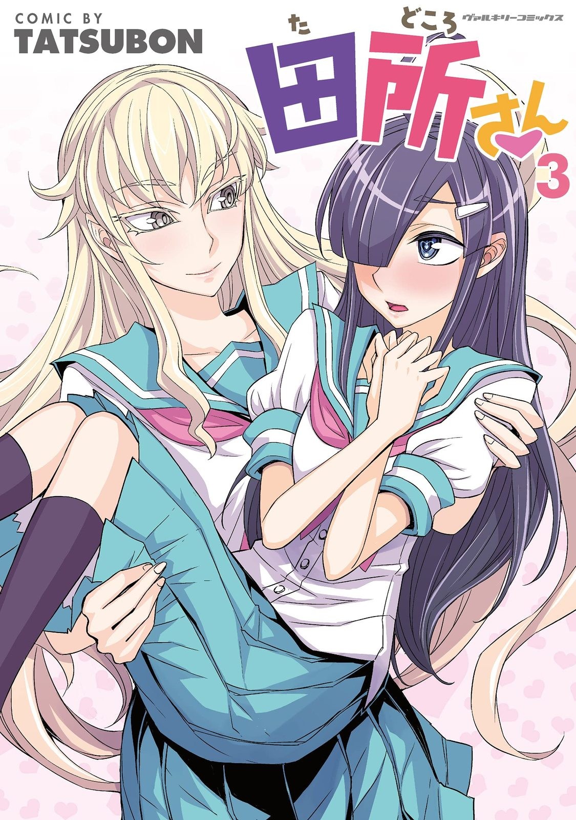 Tadokoro-san Vol.3 Girls Love Manga Giapponese F/S con Traccia # Giappone Nuovo