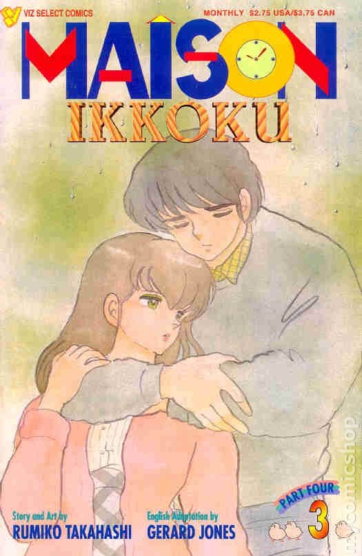 Maison Ikkoku Parte 4 #3 FN 1994 Immagine Stock