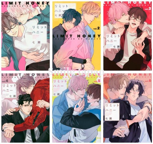 LIMIT HONEY Vol.1-6 Yaoi Japanese Boys Love Manga BL Comic Book