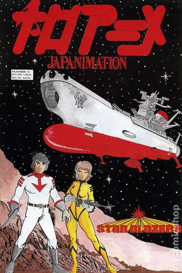 Japanimation #2 FN+ 6.5 1987 Immagine Stock