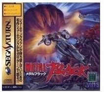 Metallo Nero Sega Saturn SS Import Giappone modulo libro JP