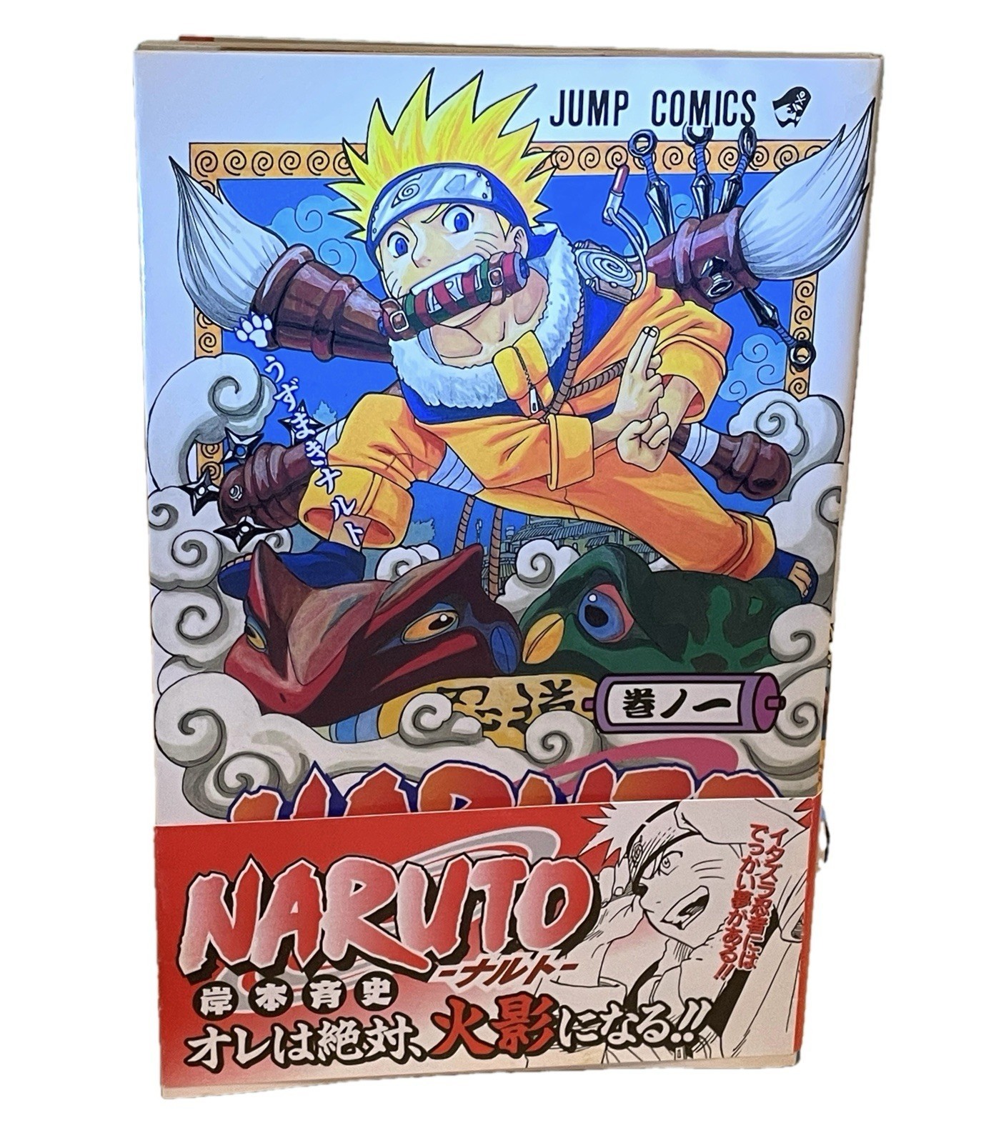 1st Print Reprint Obi / Naruto Vol.1 manga giapponese a fumetti Masashi...