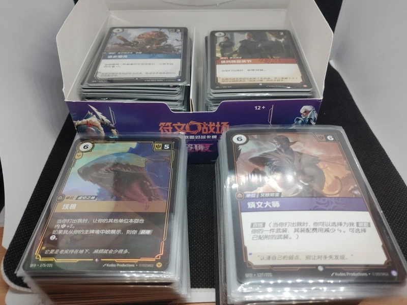 Riftbound Bulk | Spiritforged & Unleashed | Simplified Chinese