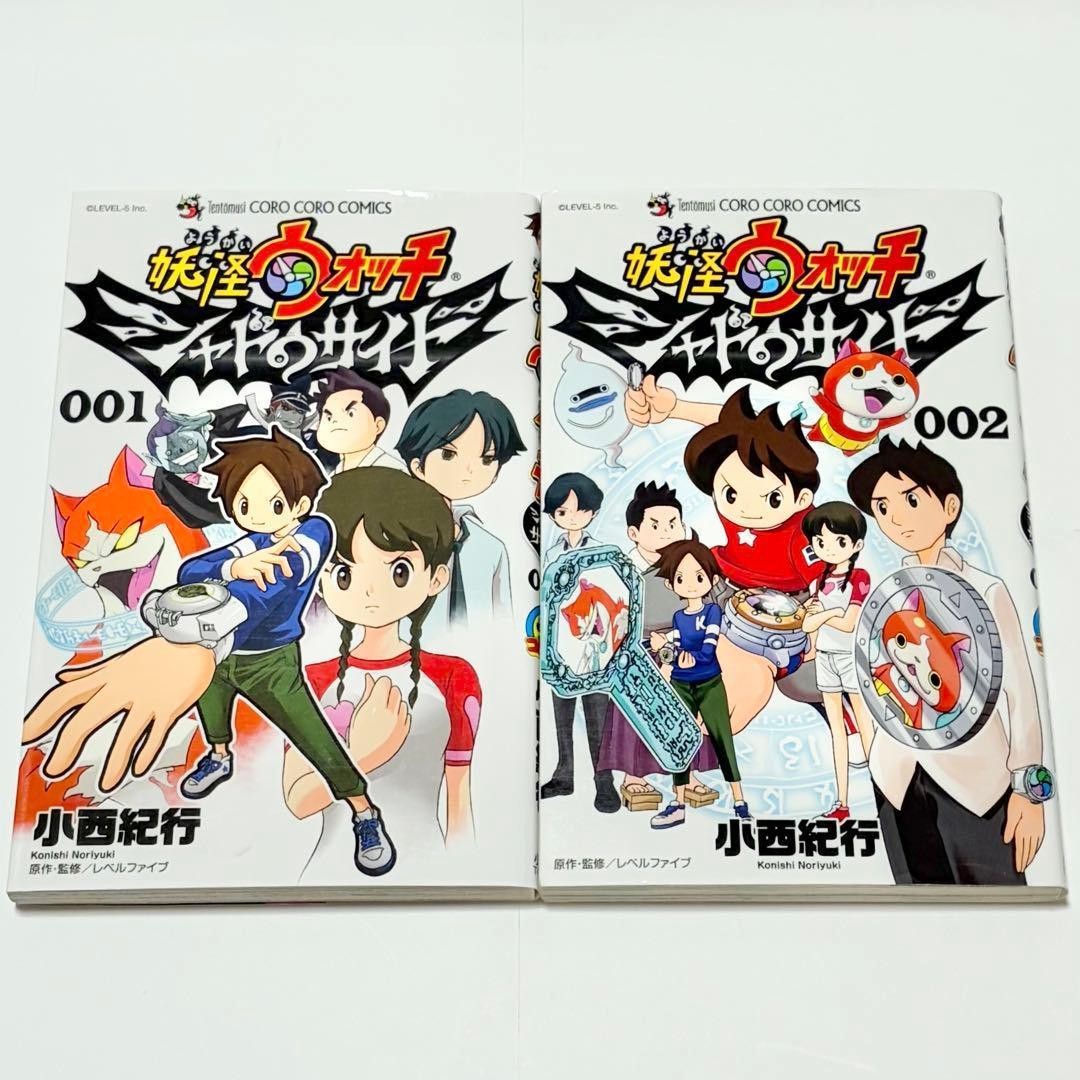Yo-kai Watch Shadowside Manga Vol. 1-2 Set Completo Prima Edizione Giapponese