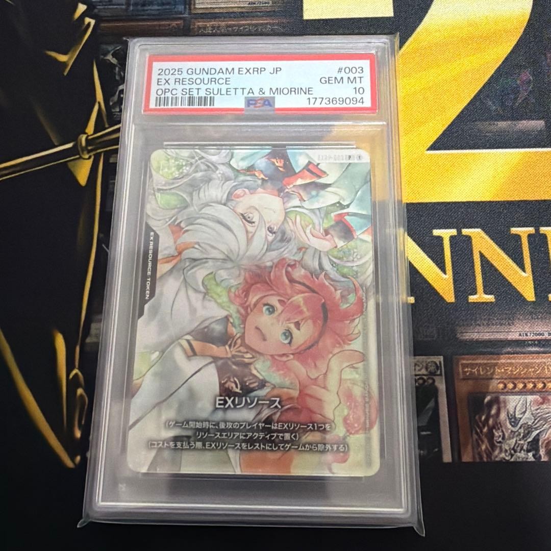 Sulletta & Miorine Promo PSA 10 Gundam Card Game