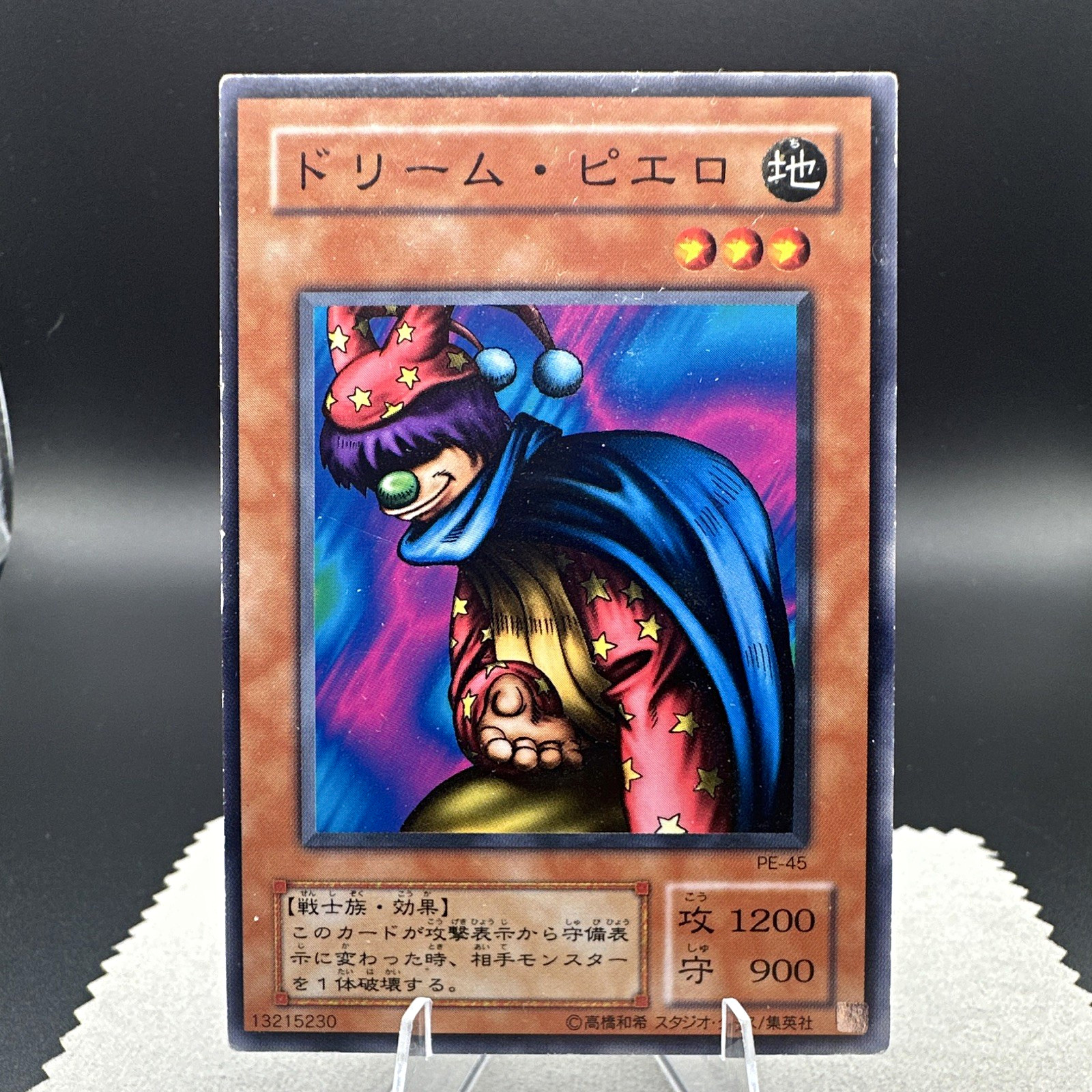 Yu-Gi-Oh! Konami Dream Clown PE-45 Pegasus Regular Japanese Effect ATK 1200