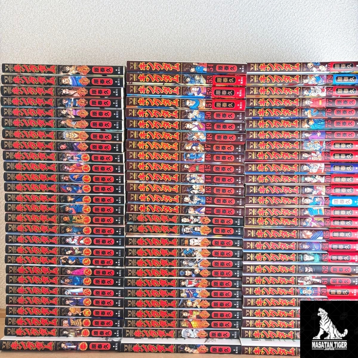 Kingdom Vol.1-80 Ultimo Set Completo Manga Fumetti Lingua Giapponese Yasuhisa Hara