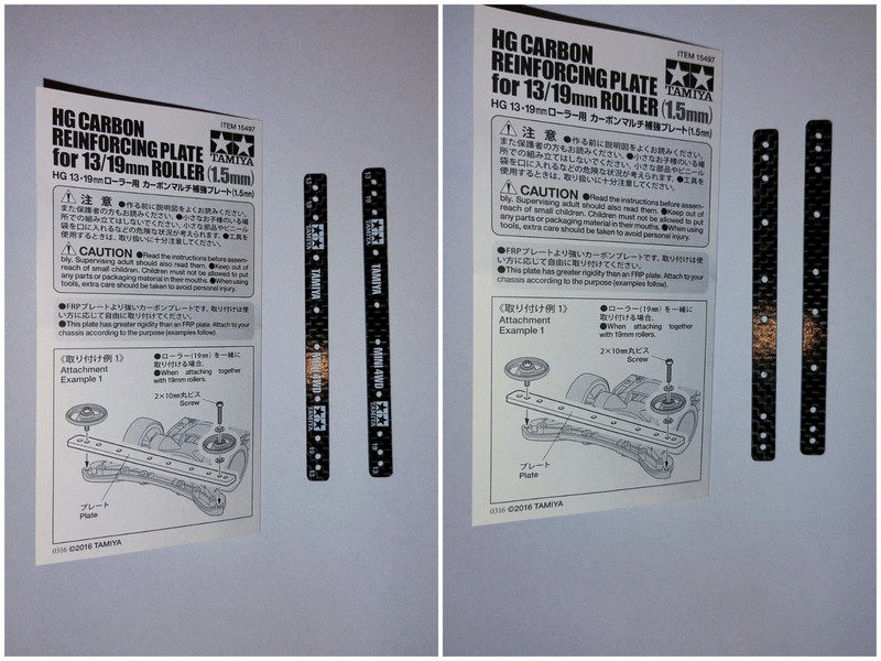 Tamiya Mini 4wd - HG Carbon reinforcing plate 13-19 mm