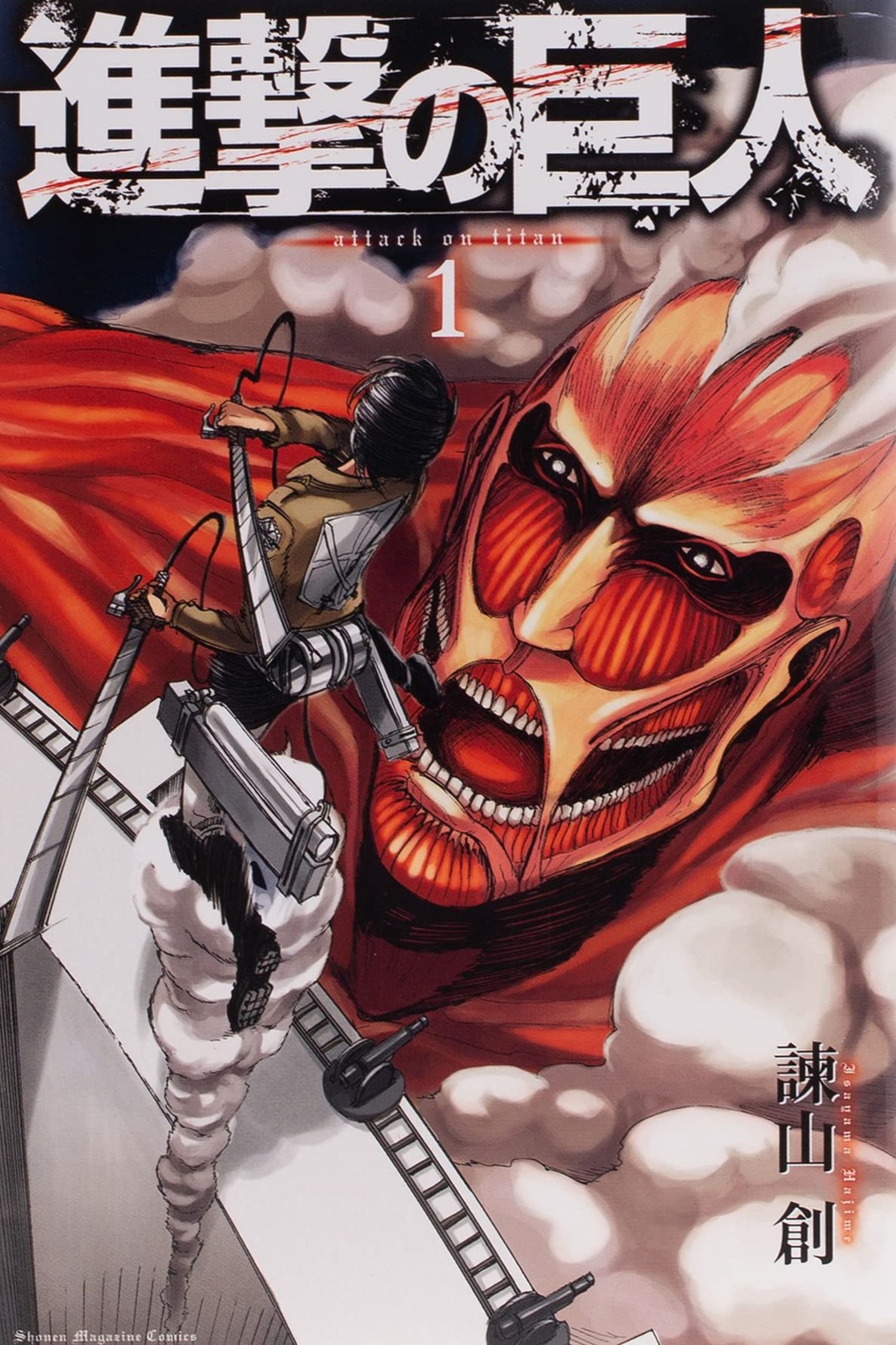 Libro Attack on Titan (1)