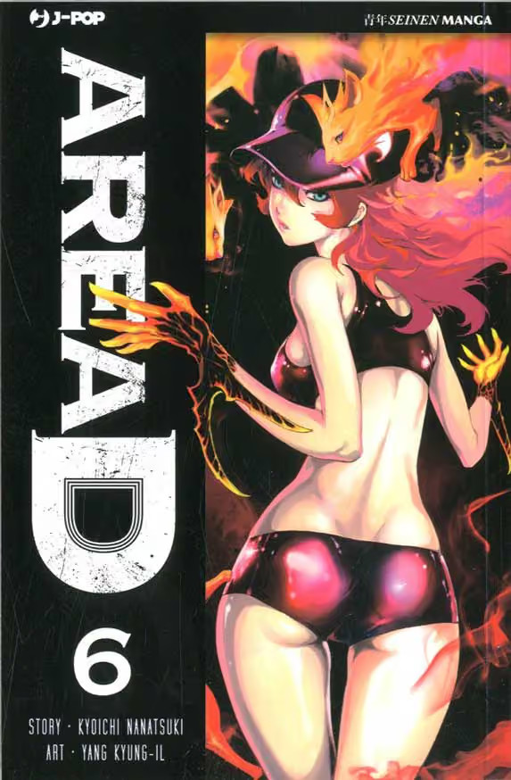 Area D 6 - Deluxe - Jpop - Italiano