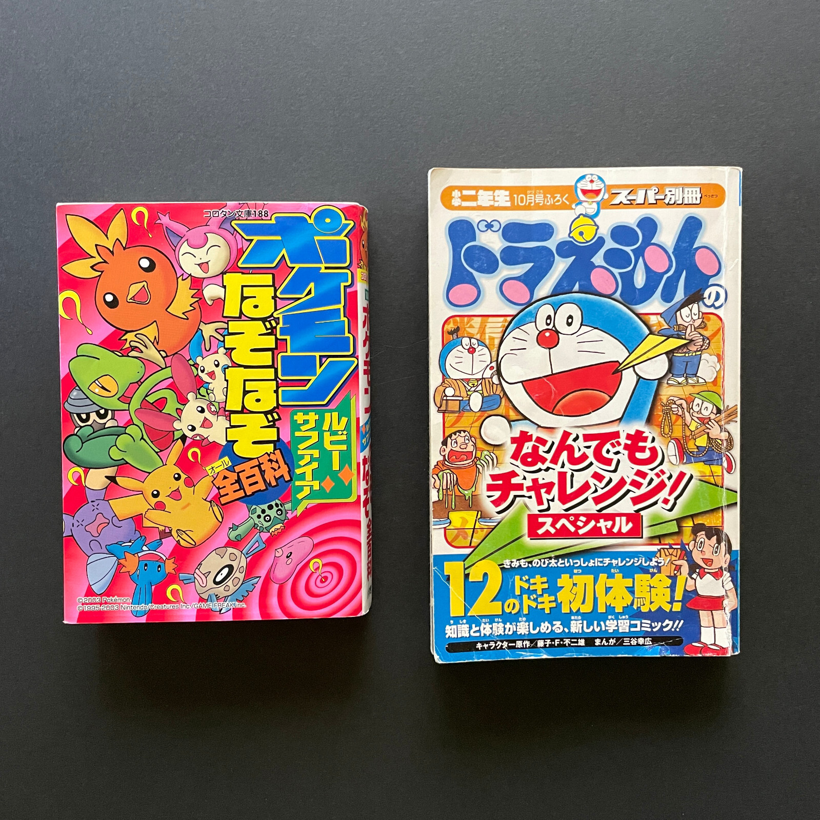 Fumetti manga giapponese Pokemon e Doraemon 2003 e 2004 • Spedito dagli USA