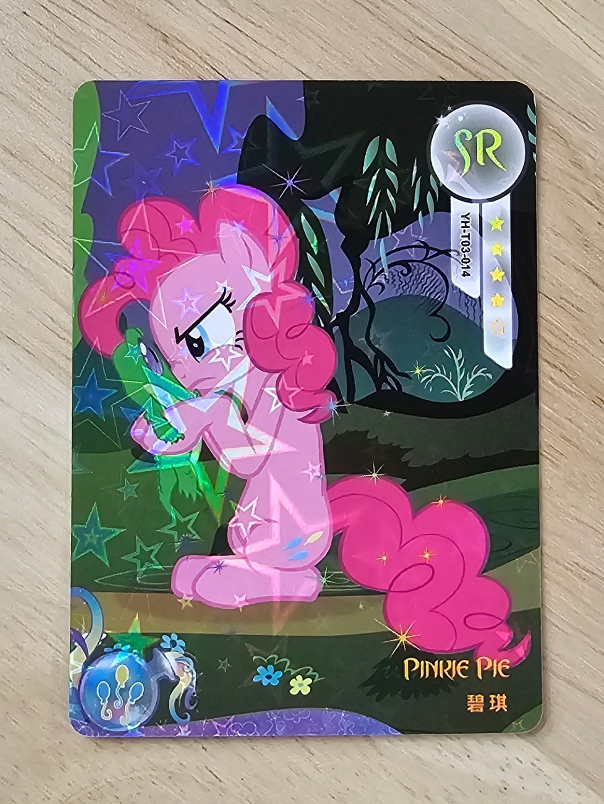 My Little Pony Card Pinkie Pie YH-T03-014 SR NM