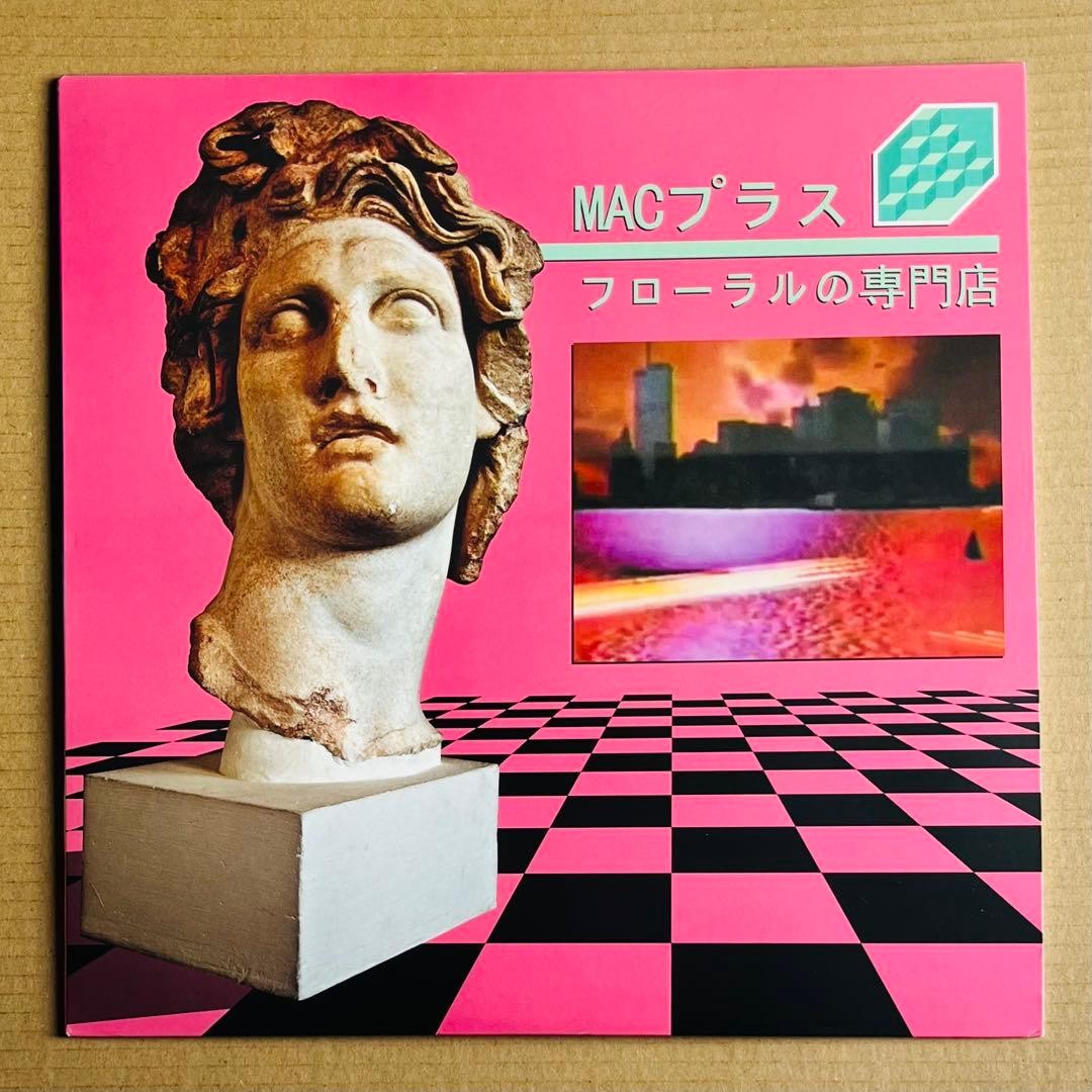 Macintosh Plus Floral Shoppe White Vinyl LP Vaporwave with Poster