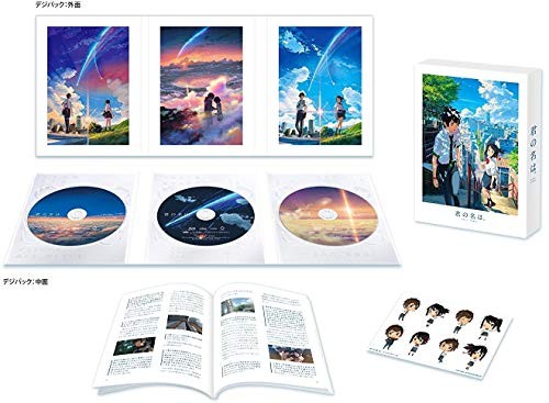 Your Name Kimi no Na wa Special Edition 3 Blu-ray Booklet Sticke... modulo libro JP