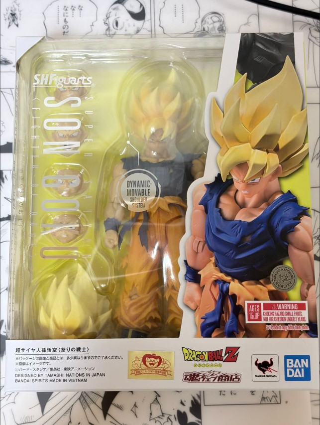 DRAGON BALL Z S.H.Figuarts ACTION FIGURE SUPER SAIYAN SON GOKU FIGHTER OF RAGE