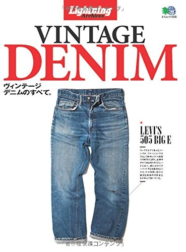 Lightning Archives Vintage Denim 2925 Uomo Moda Cultura Maga... forma libro JP