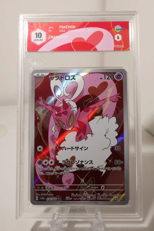 Carta Pokemon Enamorus 74 Jp GRAAD 10