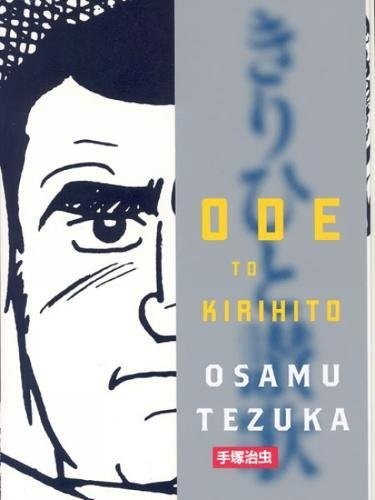 ODE TO KIRIHITO di Osamu Tezuka & Camellia Nieh