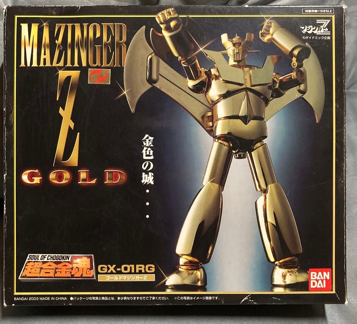 Chogokin Soul GX 01RG Mazinger Z Gold Version
