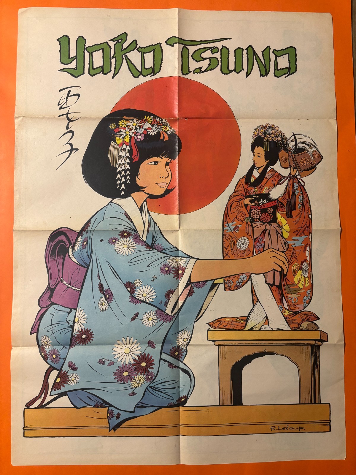 LELOUP POSTER YOKO TSUNO SUPPLEMENT SPIROU 2111 du 28.09.1978 TTBE