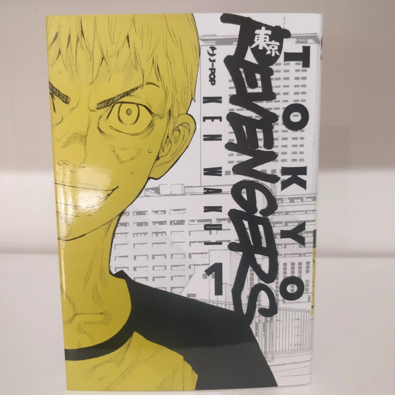 Tokyo Revengers Variant Alf Fumetterie Esclusiva J-pop Manga Limited