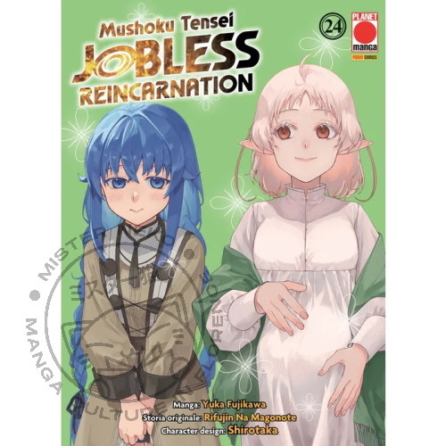 Mushoku Tensei n° 24 Jobless Reincarnation