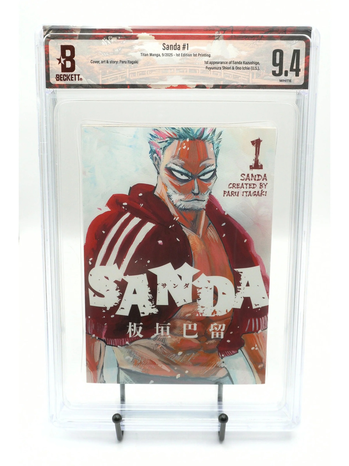 Sanda vol. 1 BGS 9.4 Manga Inglese 1° Edizione 1° Stampa