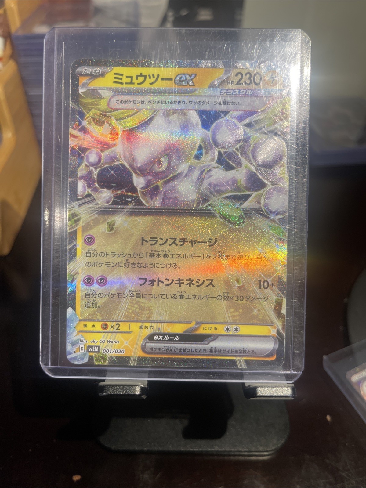 Mazzo Mewtwo EX 001/020 Mewtwo ex Terastal Pokemon giapponese quasi nuovo