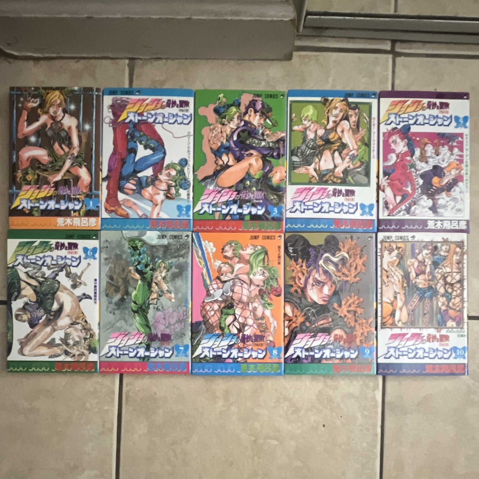 JoJo's Bizarre Adventure Stone Ocean Manga Set Completo Volumi 1-17 Giapponese