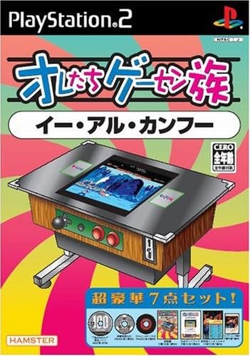 ORETACHI GEASEN ZOKU Yie Ar Kung Fu PS2 importazione Giappone modulo libro JP