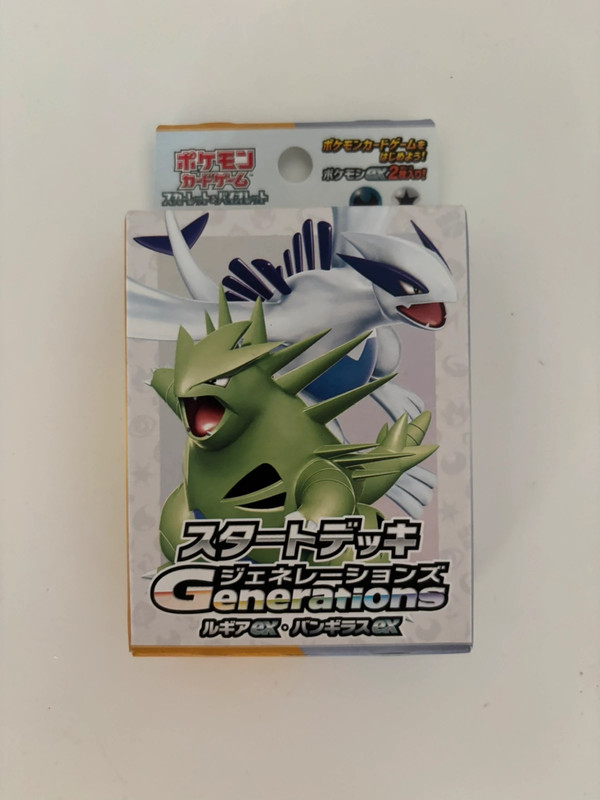 Pokemon generations starter box