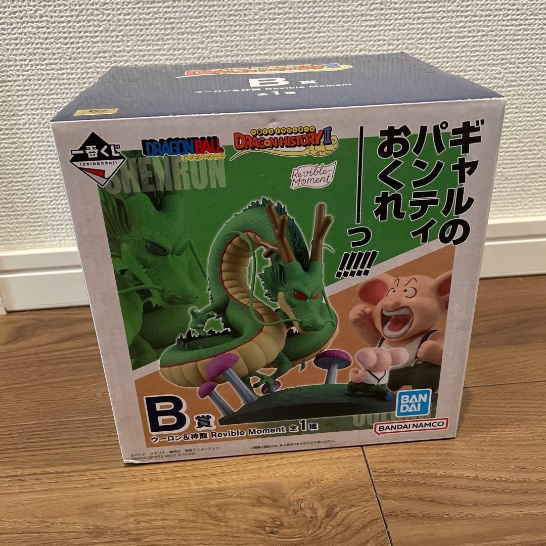 Premio Ichiban Kuji Ball B: